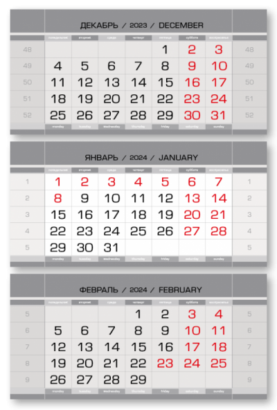 Календарные блоки 2024, Макси Стандарт М КС, Серебро